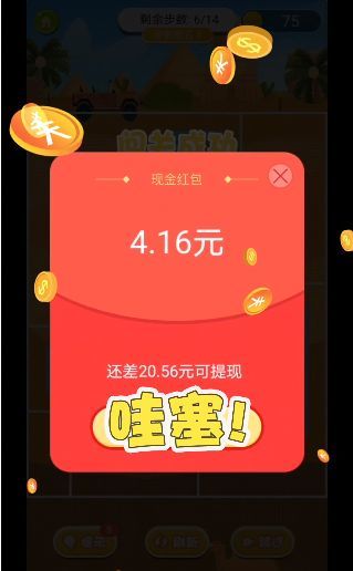 救救小老妹 救救小老妹