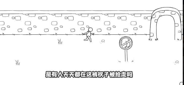 找裤衩模拟器 找裤衩模拟器
