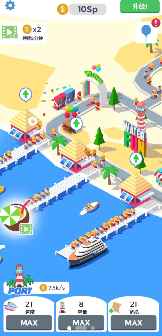 浪里个浪水上乐园 浪里个浪水上乐园