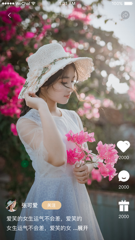 天生一对 天生一对