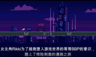 赛博快跑 赛博快跑
