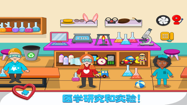 球球小镇医生 球球小镇医生