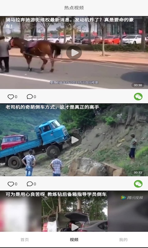 影蛙视频 影蛙视频