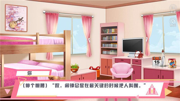 出道的101种方式 出道的101种方式