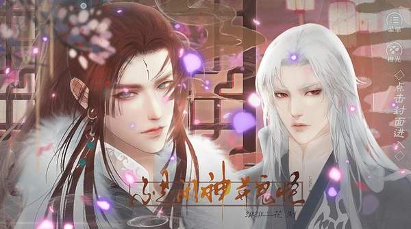 不是闲神并鬼怪 不是闲神并鬼怪