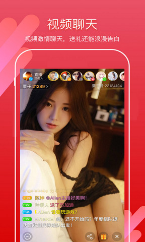 佳丽视频最新破解版