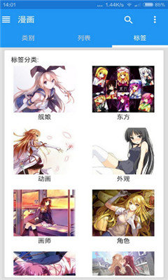 ehviewer最新破解无限配额