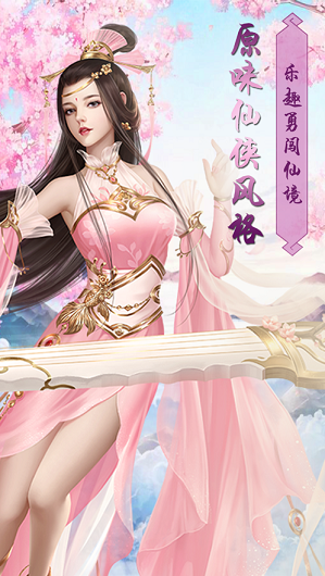 混元剑诀 混元剑诀