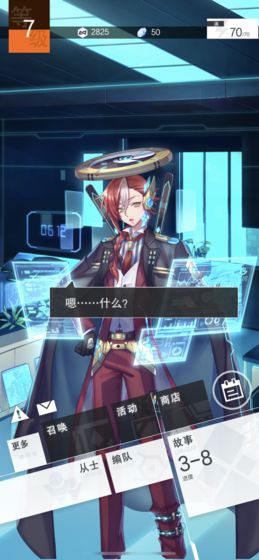 破世者封神 破世者封神