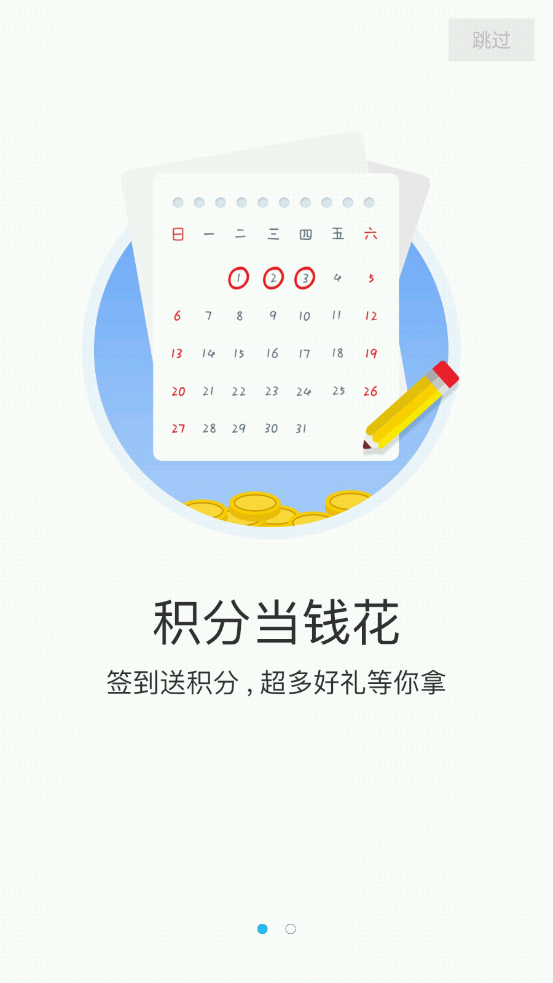 0713游戏盒子 0713游戏盒子