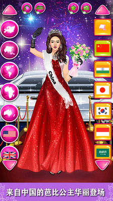 粉红公主芭比美装 粉红公主芭比美装