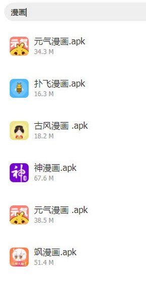 小爱软件库 小爱软件库