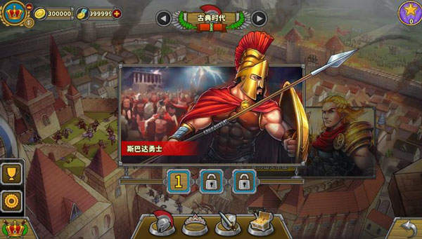 欧陆战争5破解版