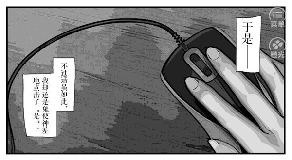 杀死叶问芝 杀死叶问芝