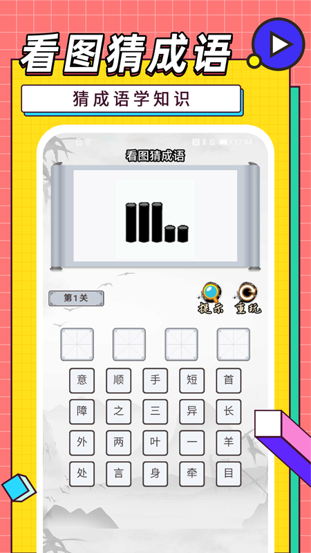 追看刷刷小视频 追看刷刷小视频