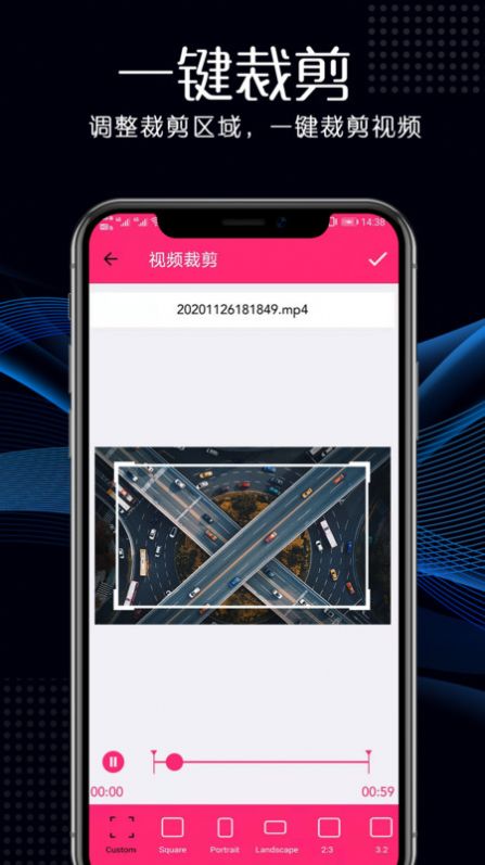高清高清视频剪辑 高清高清视频剪辑