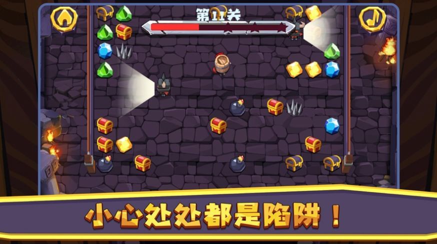 实光宝藏神偷