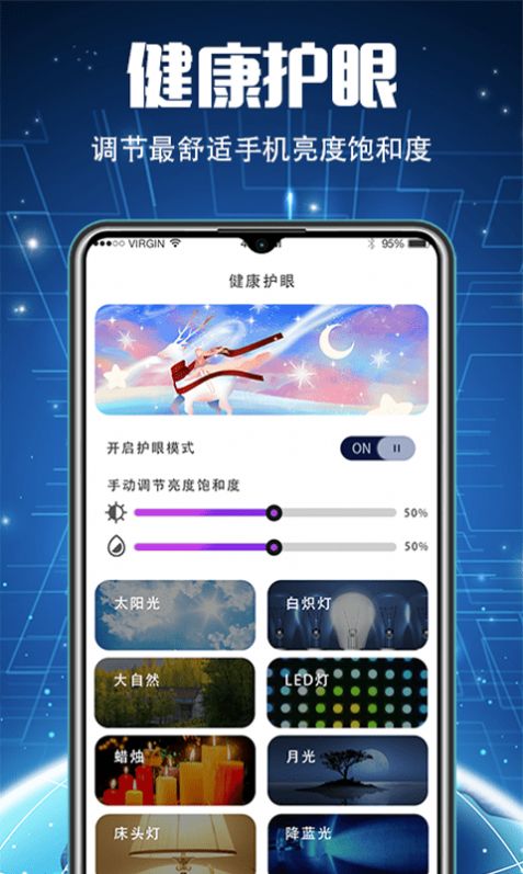 51清理大师 51清理大师