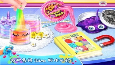 史莱姆蛋糕小屋 史莱姆蛋糕小屋
