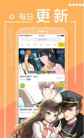 万渣朝凰漫画免费观看完整版奇妙漫画
