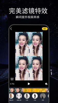 EV视频剪辑 EV视频剪辑