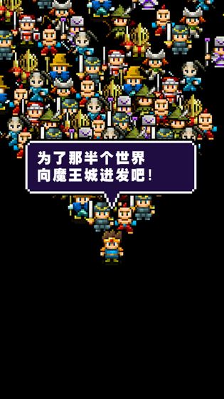 烧火棍勇者成名录