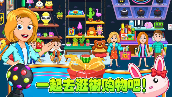 托卡生活小厨师