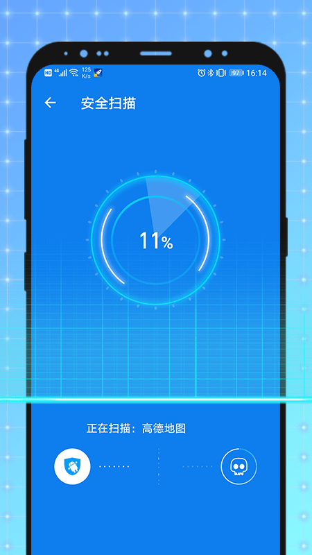 全能加速神器 全能加速神器