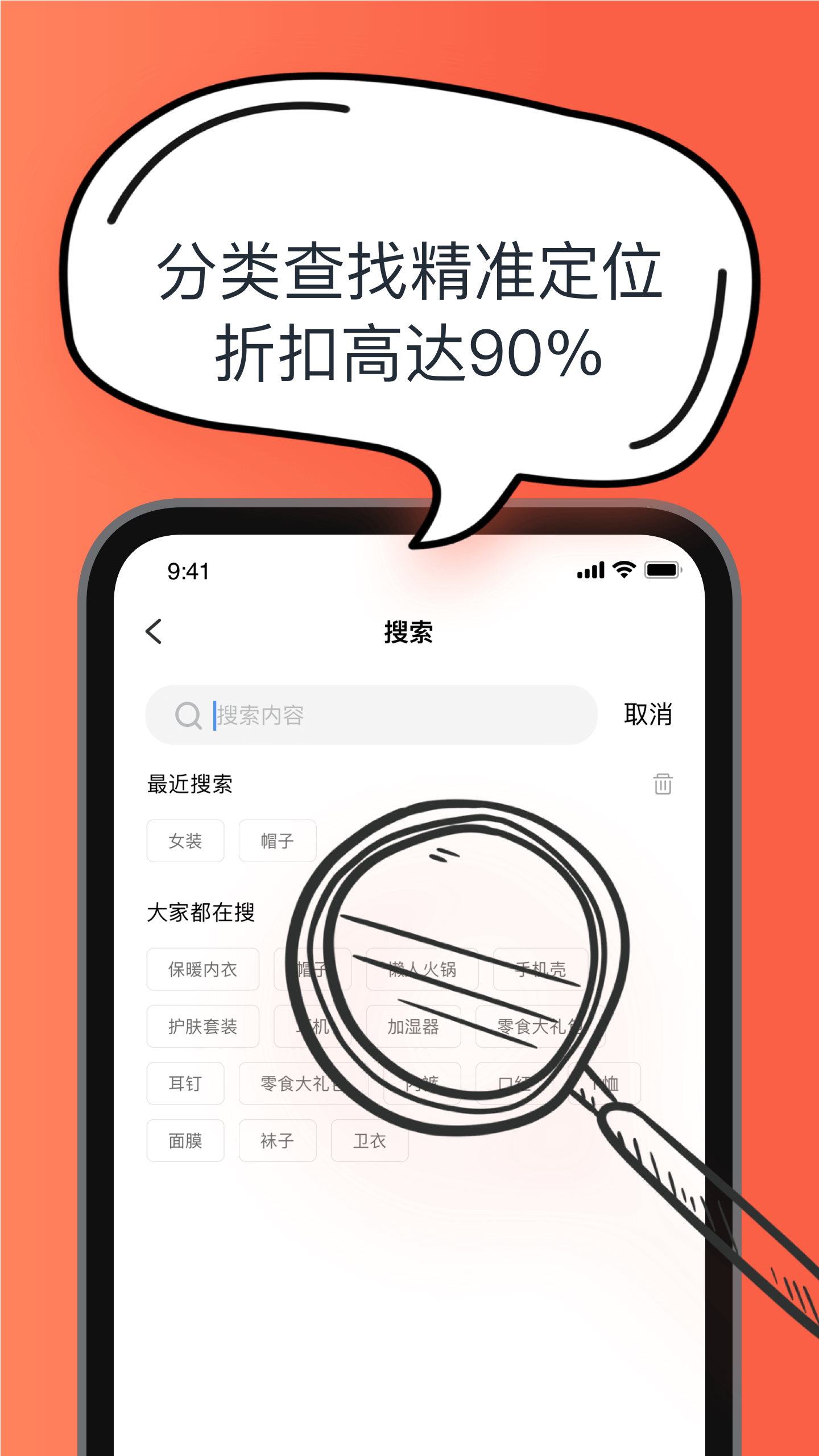 淘气红包省钱卡