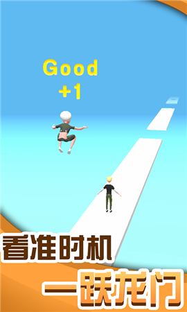人人高高跳 人人高高跳