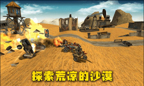末日卡丁车2021 末日卡丁车2021