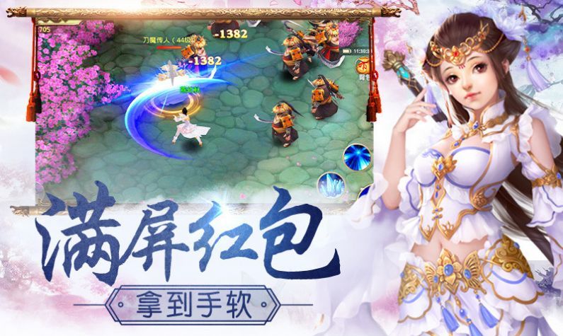 无境魔尊