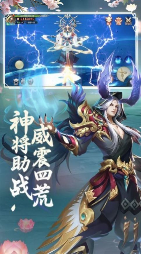 魔神破九天 魔神破九天