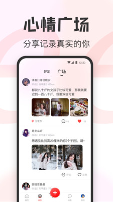 瓜甜交友 瓜甜交友