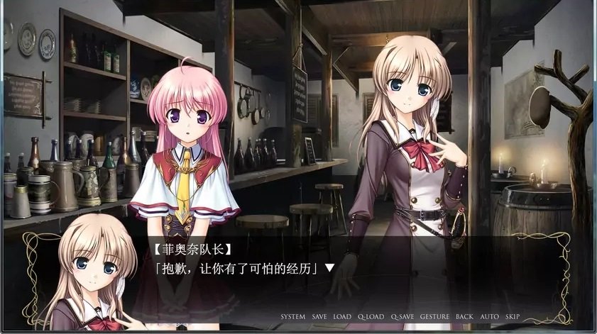 秽翼的尤斯蒂娅 秽翼的尤斯蒂娅