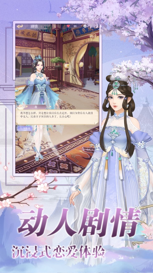 太后秘史 太后秘史