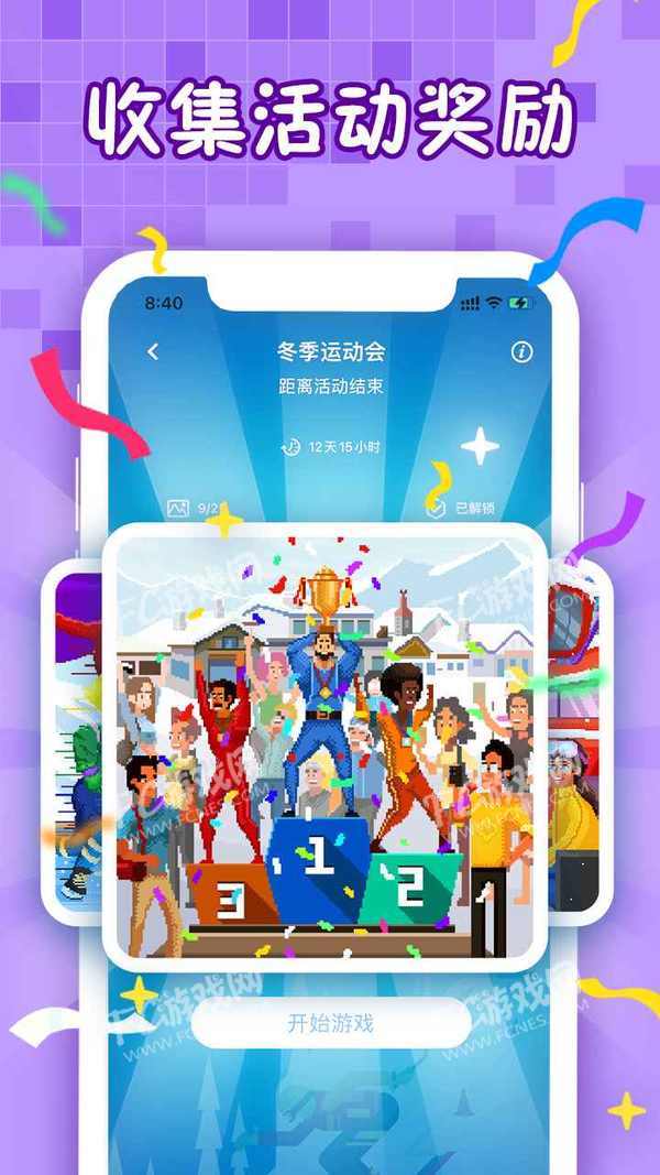 迷你喜彩色拼图
