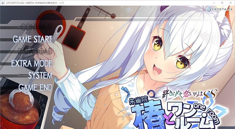 共结情缘的剑舞恋曲椿恋歌