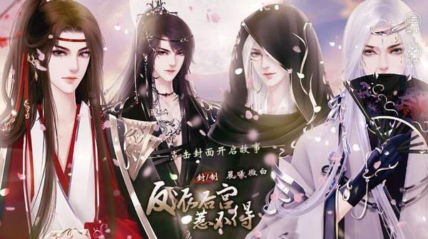 反派后宫惹不得 反派后宫惹不得