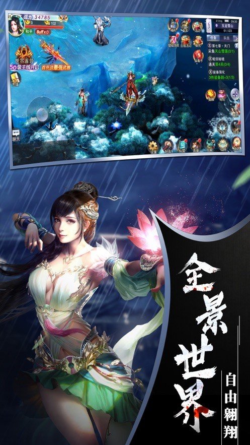 百鬼剑记 百鬼剑记