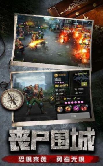 黎明逃亡 黎明逃亡