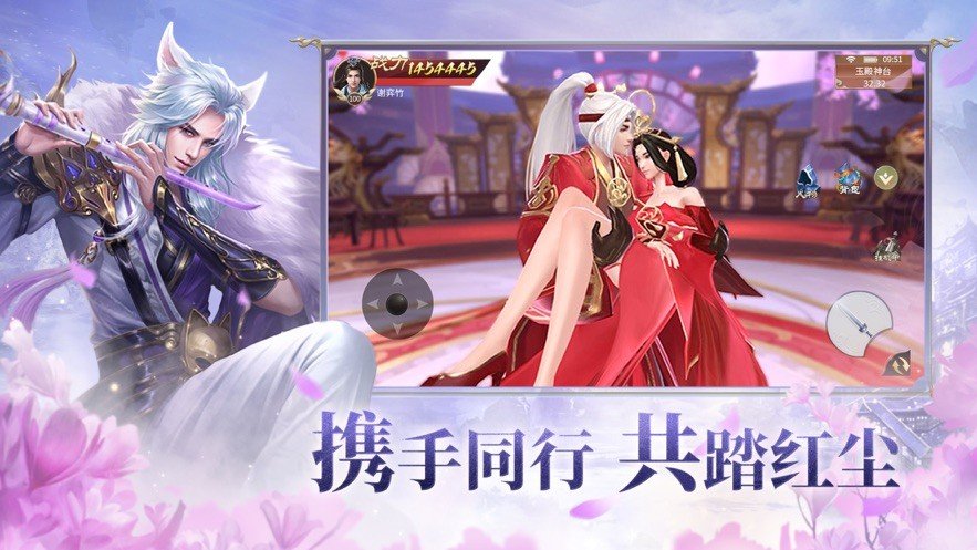 仙梦尘缘 仙梦尘缘