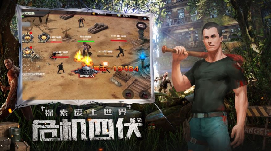 末路明日之光 末路明日之光