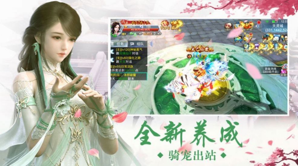 太古诛魔 太古诛魔