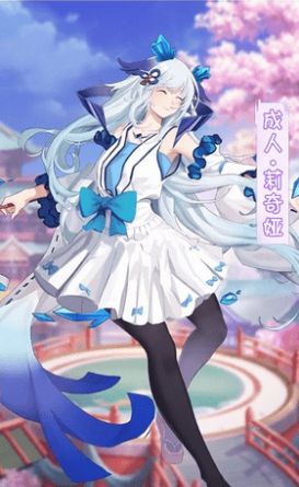 次元精灵美少女战士 次元精灵美少女战士