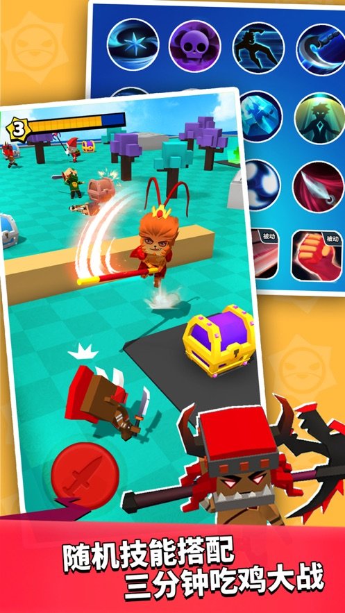 我这一刀砍下去 我这一刀砍下去