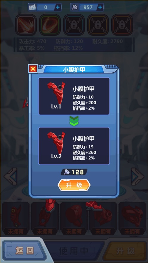 钢铁机甲黄金圣衣
