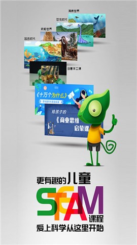 动物绘画课 动物绘画课