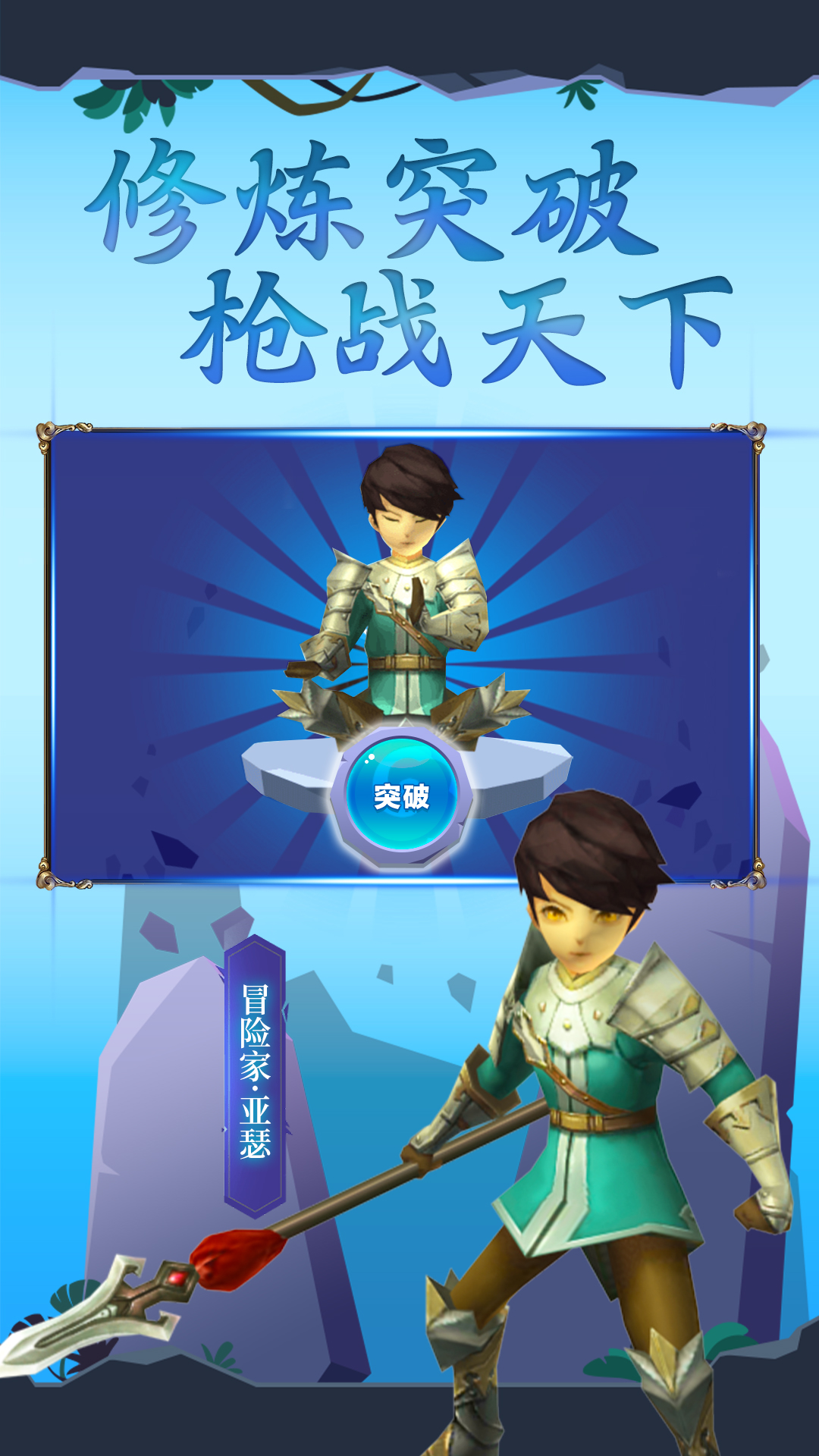 吃我一神枪 吃我一神枪