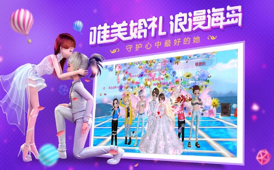 潮舞练习生 潮舞练习生